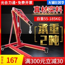 3 tons hydraulic folding engine hanger Car engine crane small crane mobile crane jack 2 tons