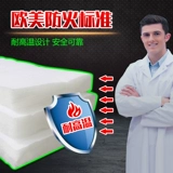 Фотосинтетическая краска комната фильтр хлопок трехмерный клеевой хлопковой крыша хлопковая краска хлопчатобумажная краска для краски крыша хлопковое потолочное потолочное потолочное хлопок 1,62 модели