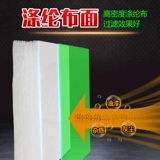 Фотосинтетическая краска комната фильтр хлопок трехмерный клеевой хлопковой крыша хлопковая краска хлопчатобумажная краска для краски крыша хлопковое потолочное потолочное потолочное хлопок 1,62 модели