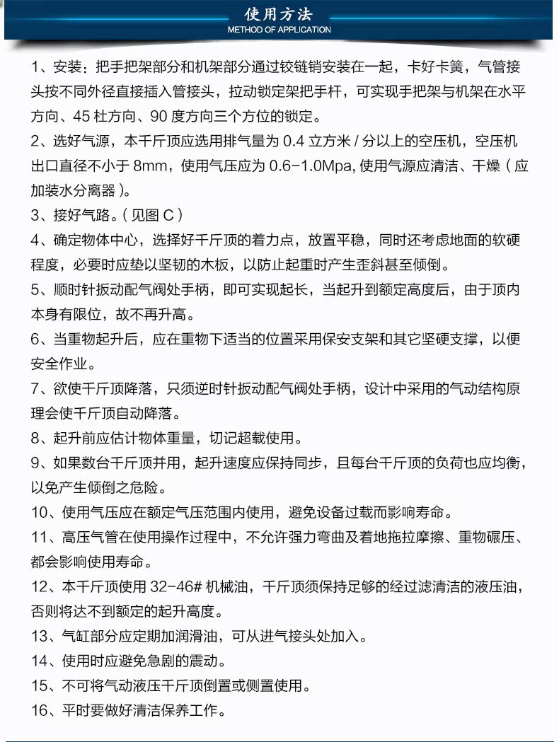 阿克苏液压油缸千斤顶手动液压升降车