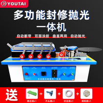  Automatic edge banding machine Woodworking manual home improvement small household multi-function portable curved and straight line sealing and repairing all-in-one machine