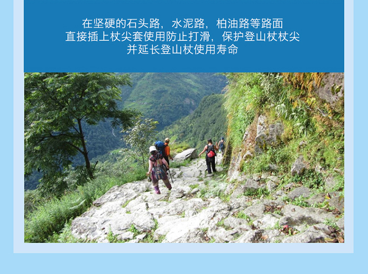 6 siêu cao su chống mài mòn ông già đi bộ che chân ngoài trời trekking cực phổ phụ kiện phổ biến chống trượt móng ngựa đặt tip - Gậy / gậy gậy chống trượt có đèn pin cho người già