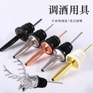 酒吧灵魂 Fancy stainless steel pour device Creative wine plugs wild grid deer head wine