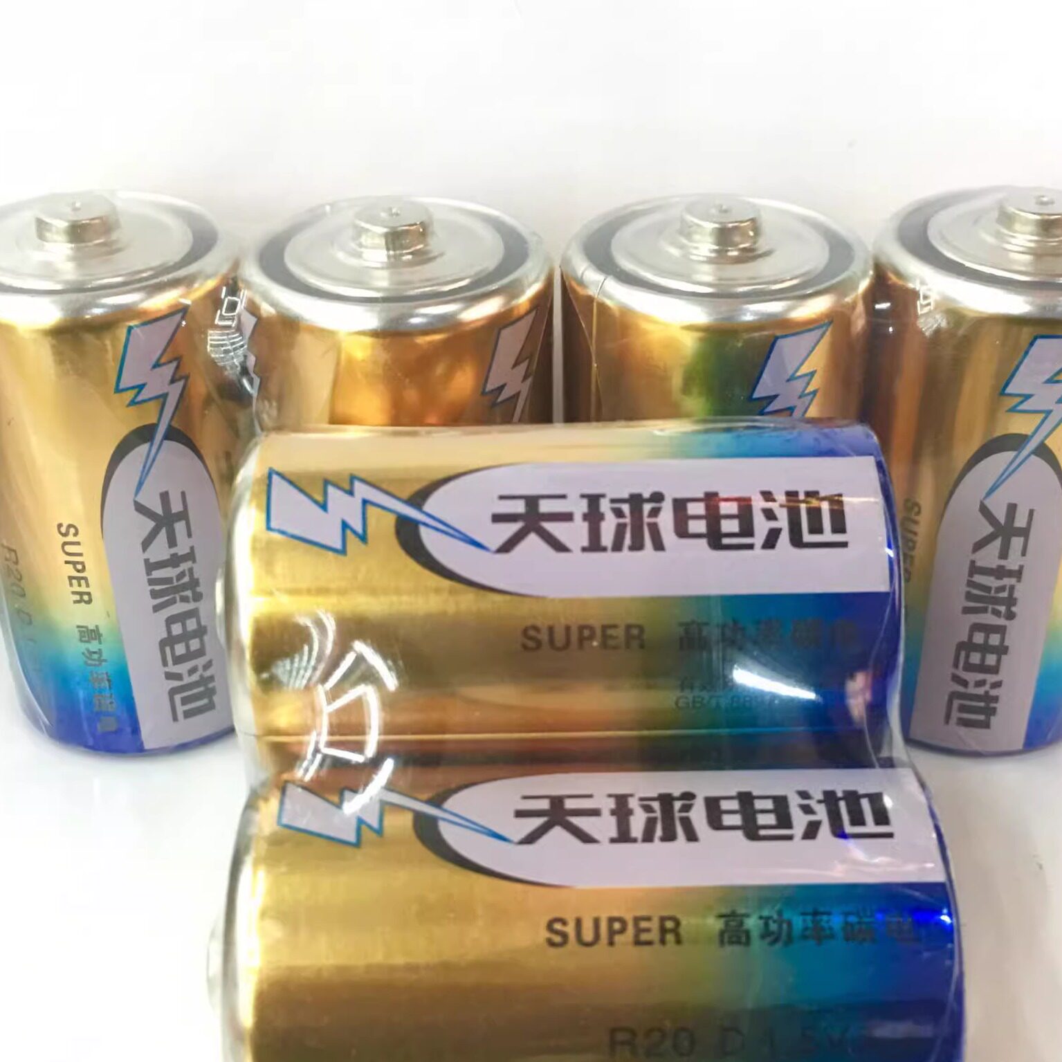 天球1号铁壳电池 一号电池大号煤气灶热水器 手电筒专用电池