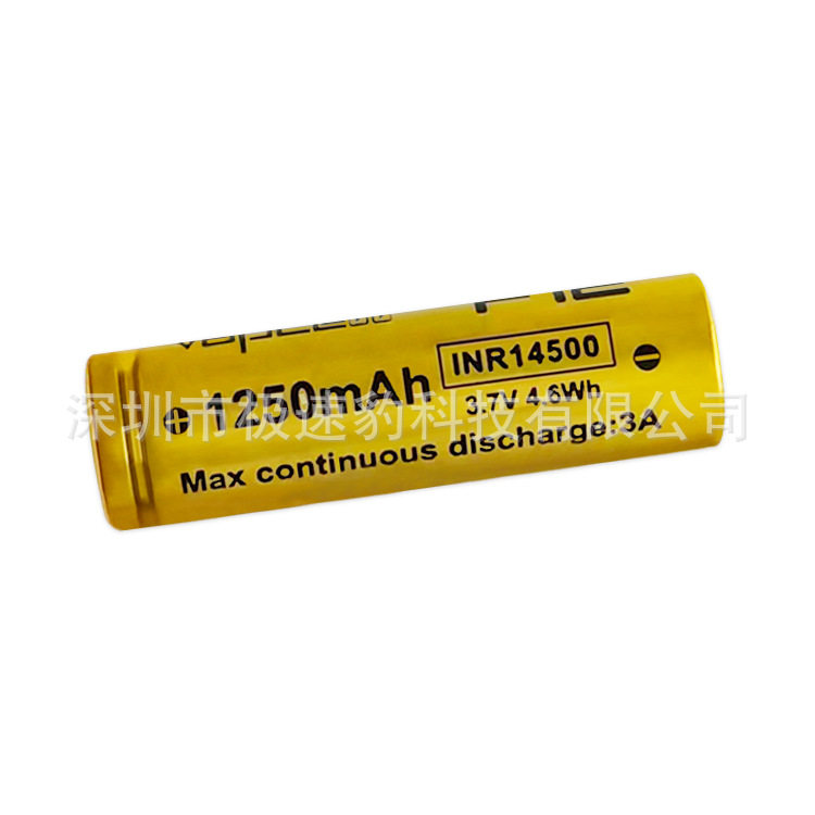 原装vapcell 14500 1250mah F12 3A持续放电高容量手电锂电池