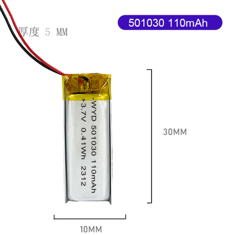 3.7V400930 90mah 501030自拍杆锂电池 点读笔录音笔充电锂电池