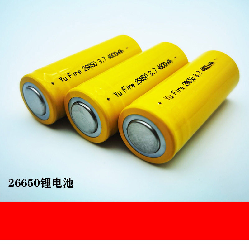 26650电池 强光手电筒专用充电锂电池 3000毫安26650锂电池