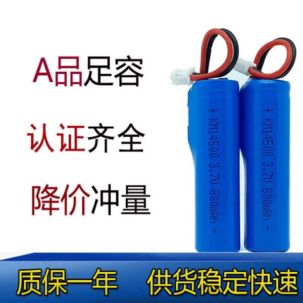 手电筒玩具400mAh电动USB小型便携式手持风扇14500充电锂电池