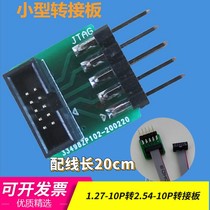 jtag adapter board 10P2 54mm to 10P1 27mm cable jlink interface downloader JTAG adapter board