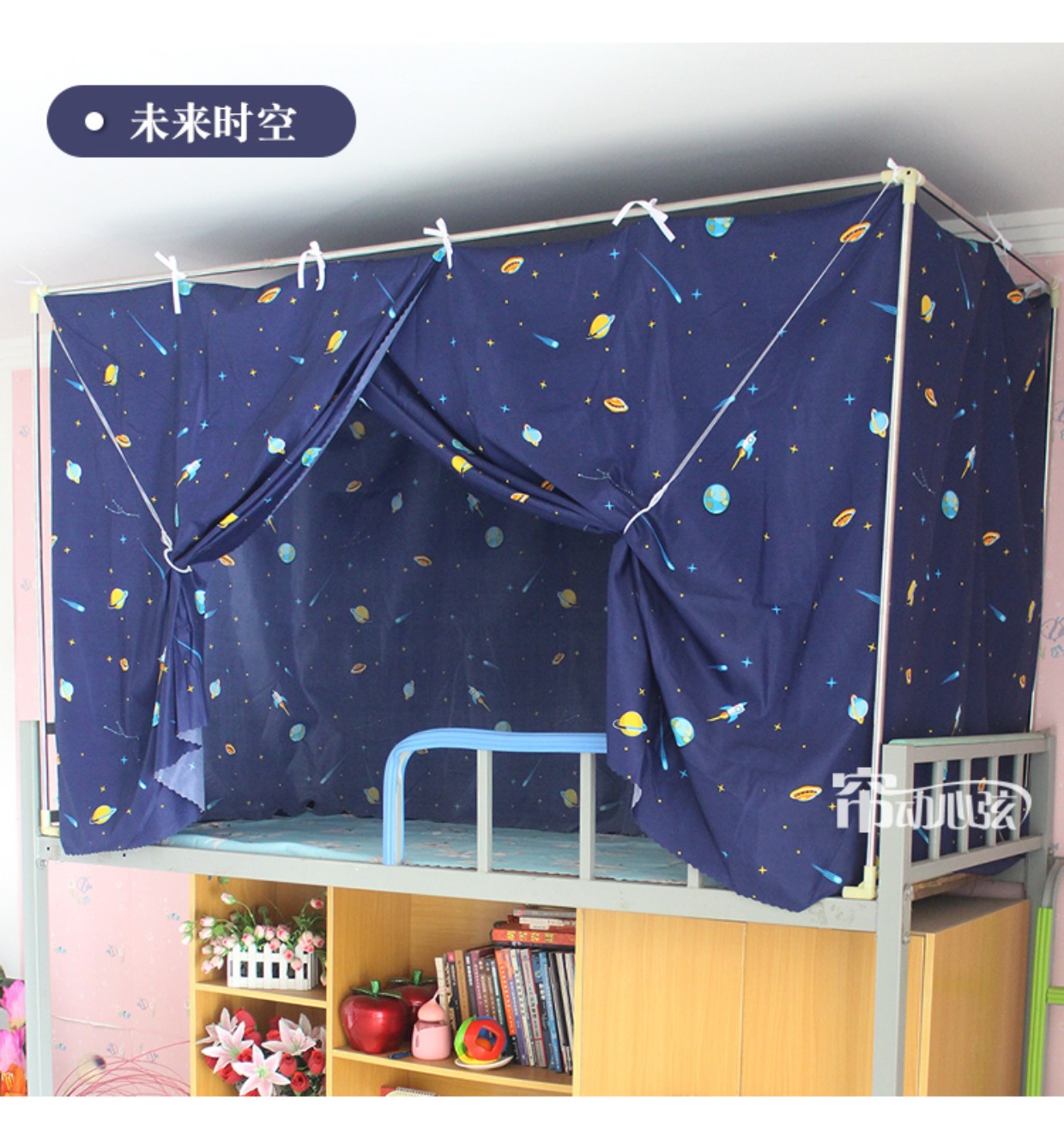 Năm cánh của sinh viên đại học khép kín một giường màn chống muỗi bed Phòng ngủ ký túc xá được che bằng rèm cửa màn rèm ngủ