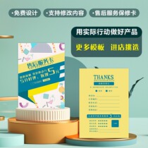 After-sales product warranty card custom praise card design printing warranty card custom product manual production