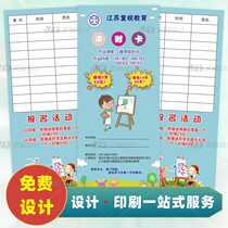 Student training class record card paper customized private education course students check in class time registration card printing
