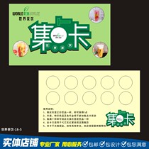Number card milk tea coffee takeaway card scorecard design publicity activities business card experience discount card customized printing