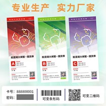 Supermarket Seafood Great Hairy Crab Holiday Delivery Products Pick-up Vouchers Cardcards Printed Gift Distribution Anti-counterfeiting Cards Printed