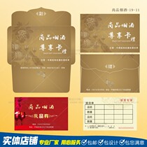 Customized design tobacco firm wine ti huo quan coupon cash coupon festival best gift voucher printing