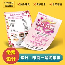 Skin management beauty center opening leaflet custom nail hair removal health center advertising color page double-sided printing
