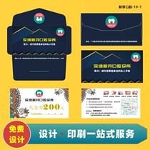 Oral Dental Clinic Activity Cleansing Coupons Printing Coupons Customized Inspection Vouchers Customized Printing