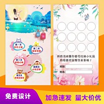 Customized printing Mid-Autumn Festival event score card parent-child game redemption card collection task gift card printing