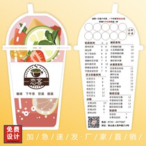 Milk Tea Shop Consumer Points Card Membership Card Sheet Custom Folded Takeaway Card Drinks Set Cup Points Exchange Card Print