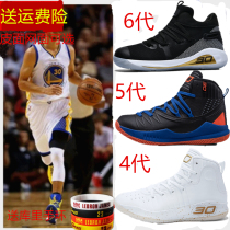 Curry 4 Gen Basketball Shoe Mens Shoes Leather Face 6 Generations Student Irwin Non-slip Sneaker NBA Stars War Boots