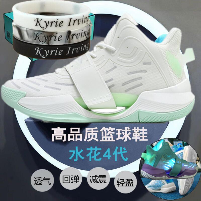 Owen 6 Los Angeles Basketball Shoes for Men and Women Guangzhou New Year Beijing City Limited Edition Healing the World Kobe Limited Edition Owen 6 Los Angeles Basketball Shoes for Men and Women Guangzhou New Year Beijing City Limited Edition Healing the World Kobe Limited Edition