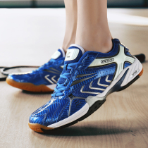Xi climbed to play badminton shoes male junior high school students breathable table tennis shoes anti - skid bull soles wear - resistant ball