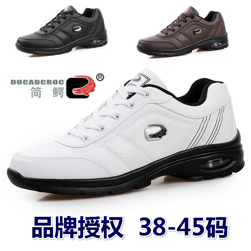 Autumn Jane Crocodile Men's Air Cushion Sneakers Men's Sports Shoes Heightening Men's Shoes White Waterproof Leisure Travel Shoes
