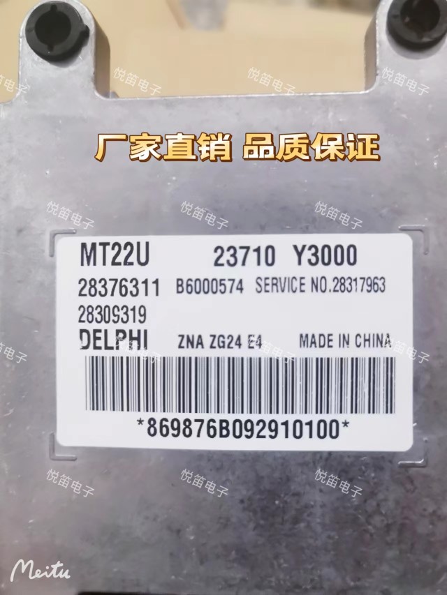 三線 本体　与那城型 东风小康C37/v29风光330/360凸轮轴传感器/位置传感器志阳ZSC323A