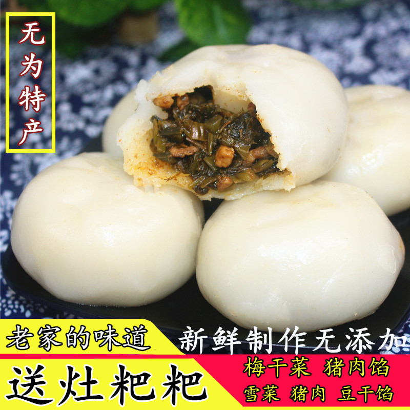 20 Anhui no special products to deliver cooking cookies in the place features a snack snack