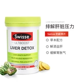 Swisse Milk Thiptle Grace Dry печень бао, вода, пробуждение печени, поддержание печени, вода для летав