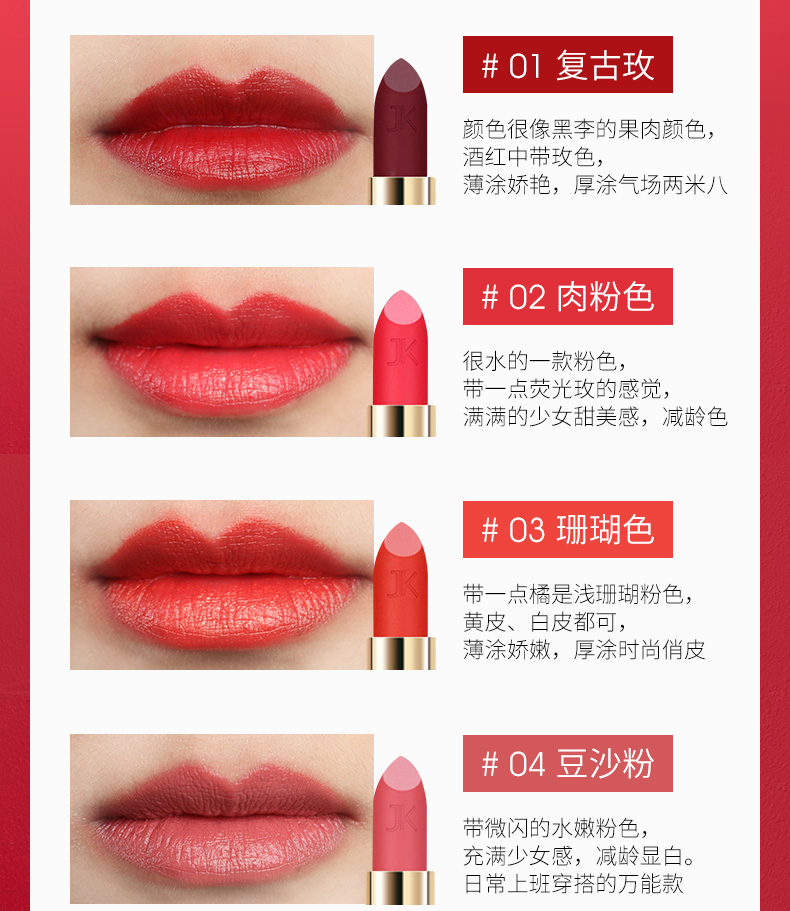 Son môi Joykiss vàng đen son môi đậu bưởi dì màu retro đỏ Trung Quốc đỏ rỉ đỏ trắng - Son môi black rouge a17