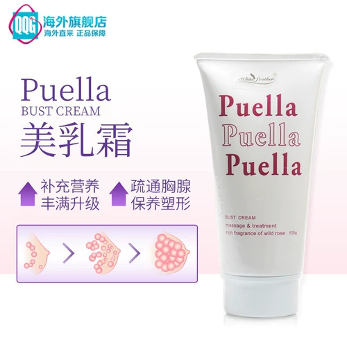 Японский крем, увеличивающее масло для здоровья груди, массажер, 100г