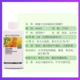 Amway amway new tulley медовый лецитин витамин E270 таблетки ve натуральные витамин Е. Жевающие таблетки подлинные