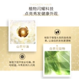 Горный чай, эссенция, блестящий кондиционер, восстанавливающее масло для волос подходит для вьющихся волос, 100 мл