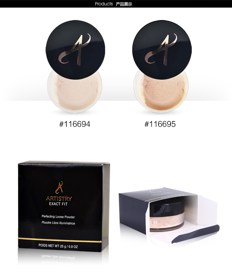 AMWAY / Amway American Amway Artology Silky Light Powder Loose Powder Kem dưỡng ẩm Trang điểm Mỹ phẩm - Quyền lực phấn phủ eglips