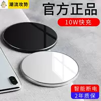 Apple, xiaomi, huawei, совместимое зарядное устройство, iPhone11 Pro, неограниченный мобильный телефон, iphone, 8plus