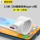 1,5 метра [Purple Core Wire Purple-C] Купите один получить один бесплатный [2 установка]