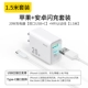Apple, комплект, 20W, 1.5м