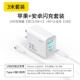 SET [PD20W Double Pult Past зарядка]+[3M Apple PD Line]