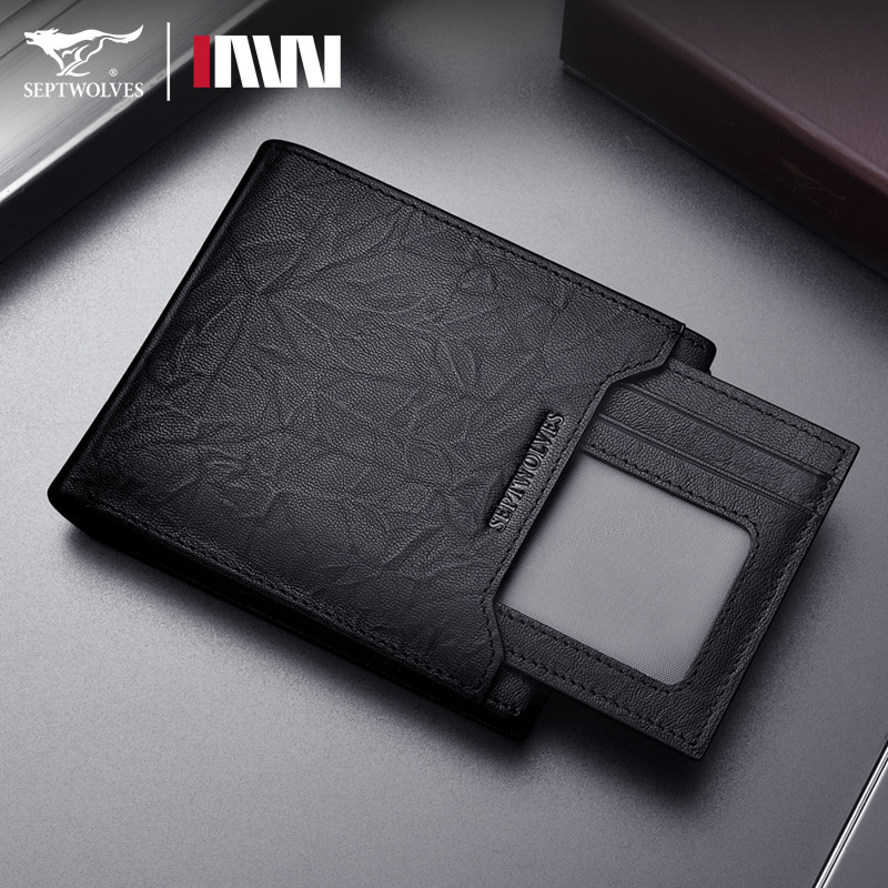 Seven Wolves Wallet Genuine Leather Men Money Nip Bull Leather Driver's License Card Bag Upscale Leather Clip Gift Box Short large capacity light extravagant-Taobao