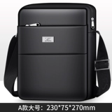 Septwolves, летняя сумка на одно плечо, небольшая сумка, сумка через плечо, ткань оксфорд