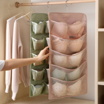 Portable underwear storage bag hanging bag wall hanging sock storage bag door rear wall hanging storage bag bag