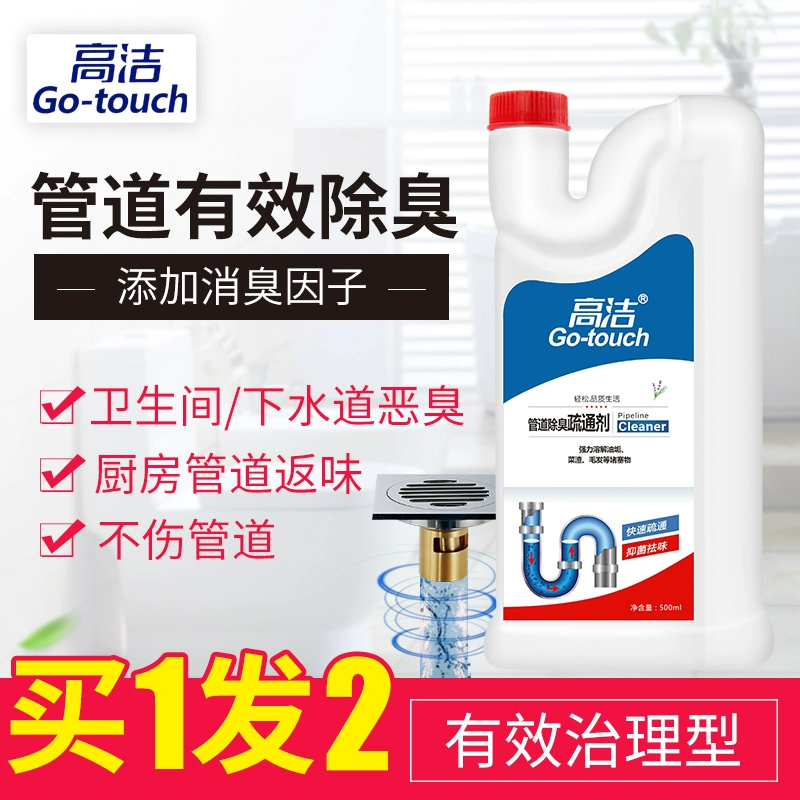 Nhà vệ sinh cống thoát nước khử mùi không khí trong lành ống nạo vét chống mùi hôi trong nhà - Trang chủ