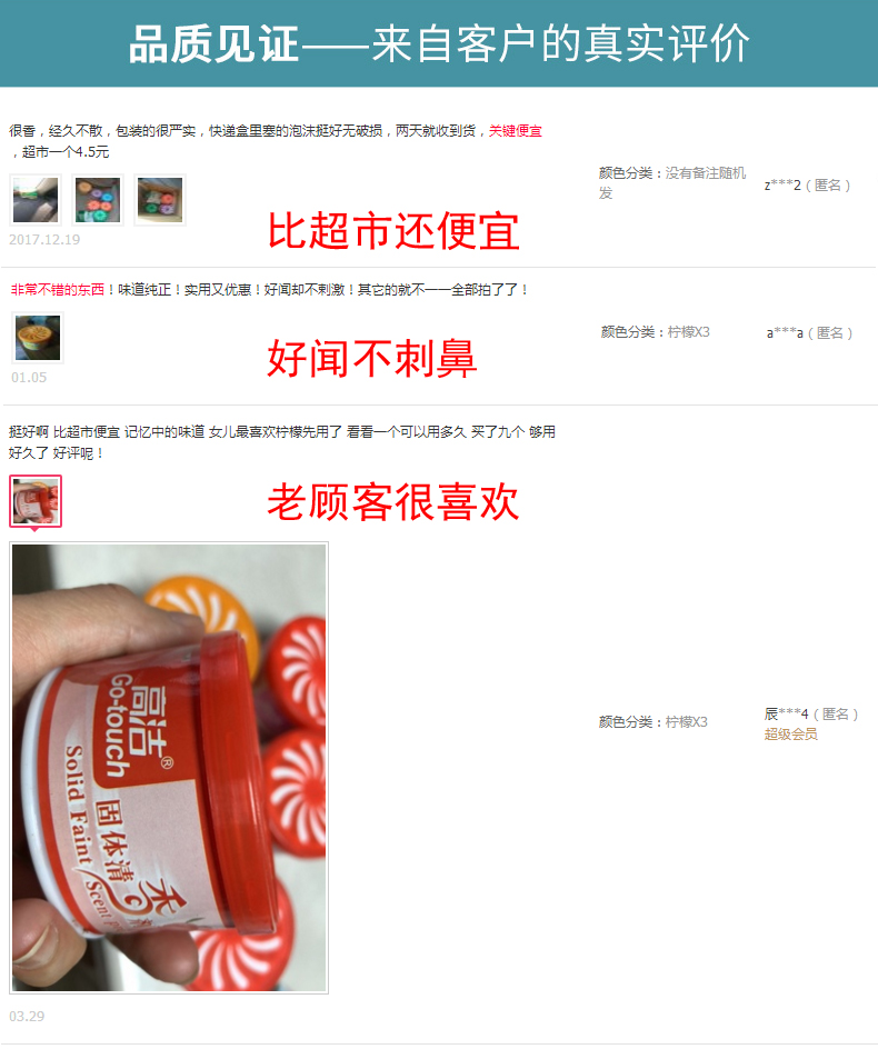 nước lau nhà sunlight Gao Jie Air Freshener Nhà vệ sinh Khử mùi Hương liệu Xịt thơm Phòng ngủ Hương thơm lâu dài Khử mùi thơm Solid Balm - Trang chủ nước vệ sinh bồn cầu