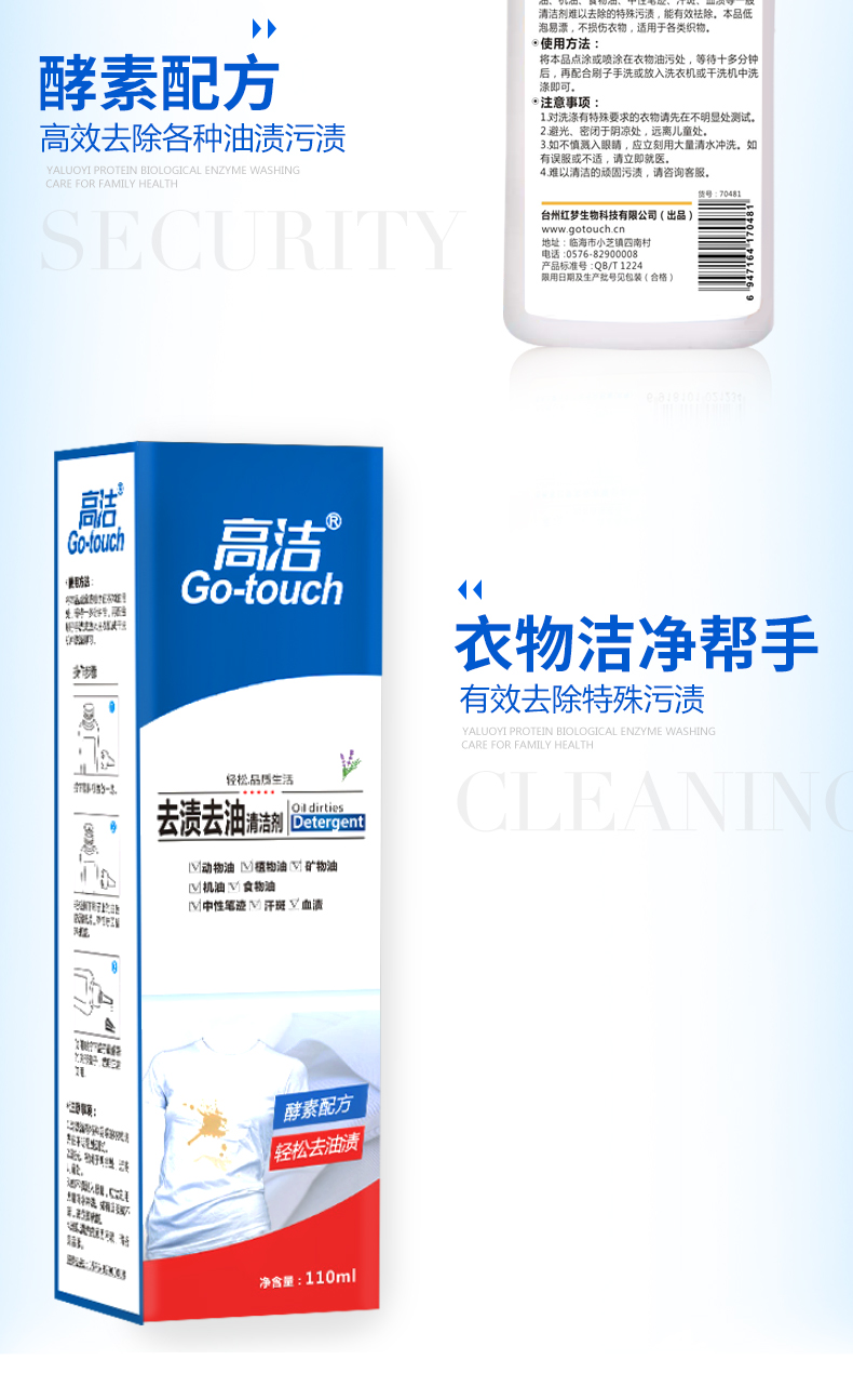 thuốc tẩy quần áo hàn quốc Áo khoác xuống chất tẩy rửa miễn phí chất tẩy rửa để bôi trơn quần áo gia đình khử trùng chất tẩy rửa làm sạch dầu vua - Dịch vụ giặt ủi nước tẩy quần áo siêu thần thánh