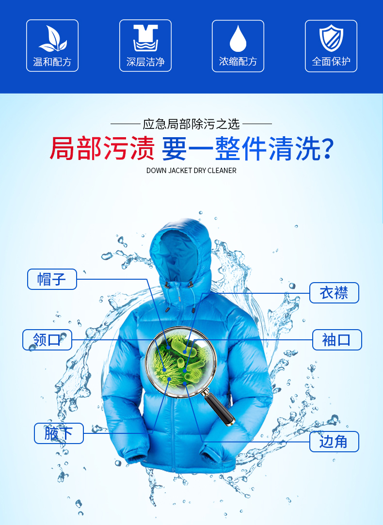 nước tẩy mốc quần áo màu Chất tẩy khô quần áo đi đến chất tẩy vết dầu để vết bẩn chất tẩy rửa miễn phí giặt giũ - Dịch vụ giặt ủi thuốc tẩy quần áo màu bị mốc