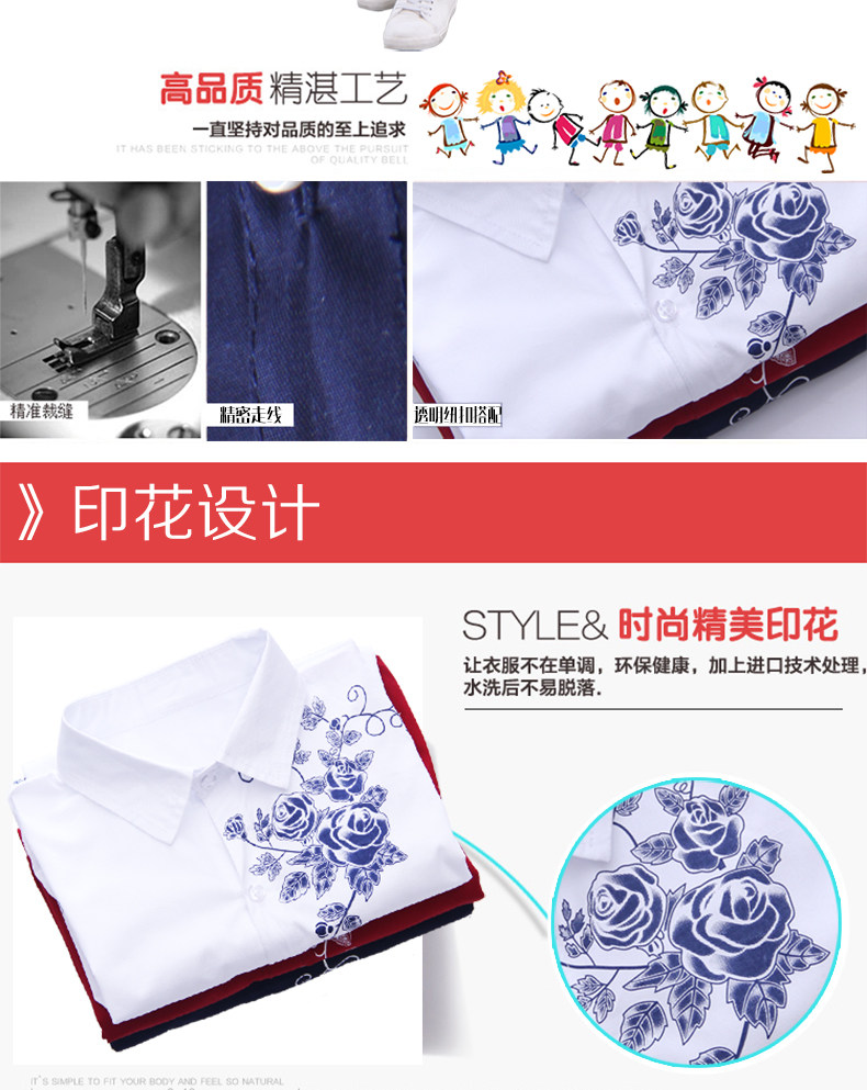 Chemise garcon à manche longue - Ref 2073744 Image 12