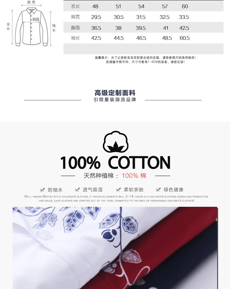 Chemise garcon à manche longue - Ref 2073744 Image 10