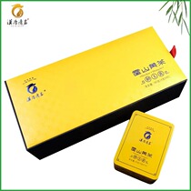  Han and Tang Qingming Huoshan Yellow Tea and Jade Yellow Gift Box 180g