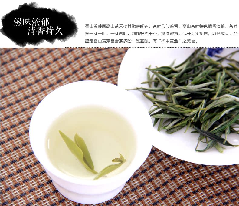 汉唐清茗 霍山黄芽正宗原产茶叶 传统烘焙黄芽手工茶叶100g包邮